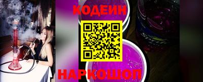 альфа пвп Донецк