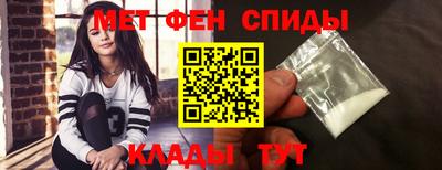 альфа пвп Донецк