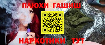 альфа пвп Донецк