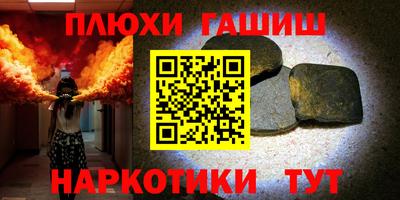 альфа пвп Донецк