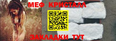 альфа пвп Донецк