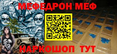 мет Дубна