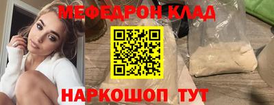 альфа пвп Донецк