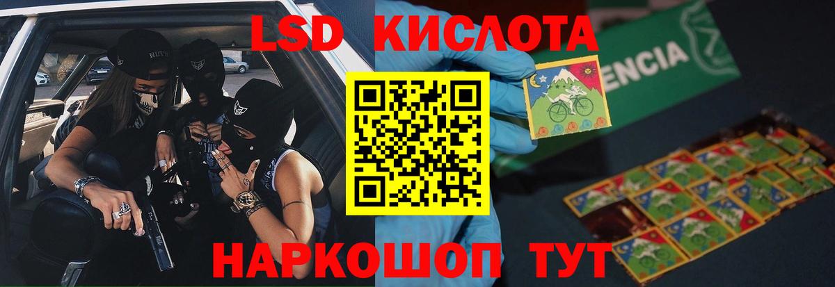 Вологда  LSD-25 экстази кислота  Вход с VPN 
