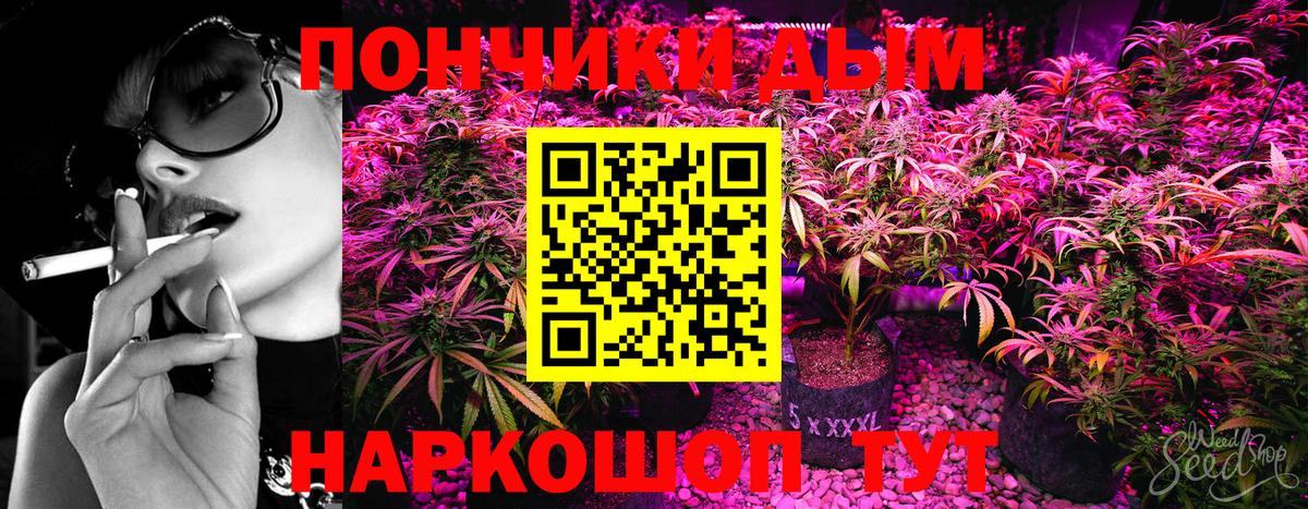 Конопля SATIVA & INDICA Вологда