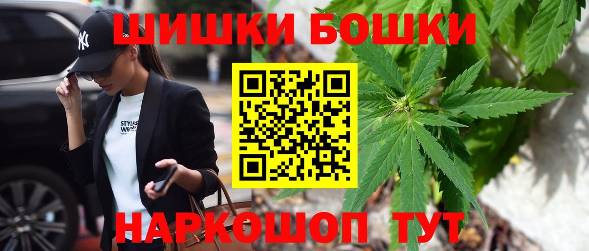 Канабис семена  Бошки Шишки White Widow  Вход с VPN  Канабис тримм  Вологда 